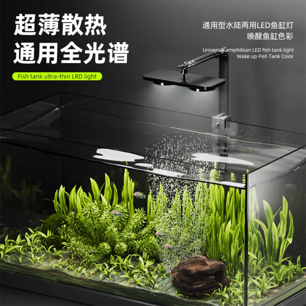 Lampa LED do akwarium z klipse – Planted Aquarium Freshwater recenzja i cena